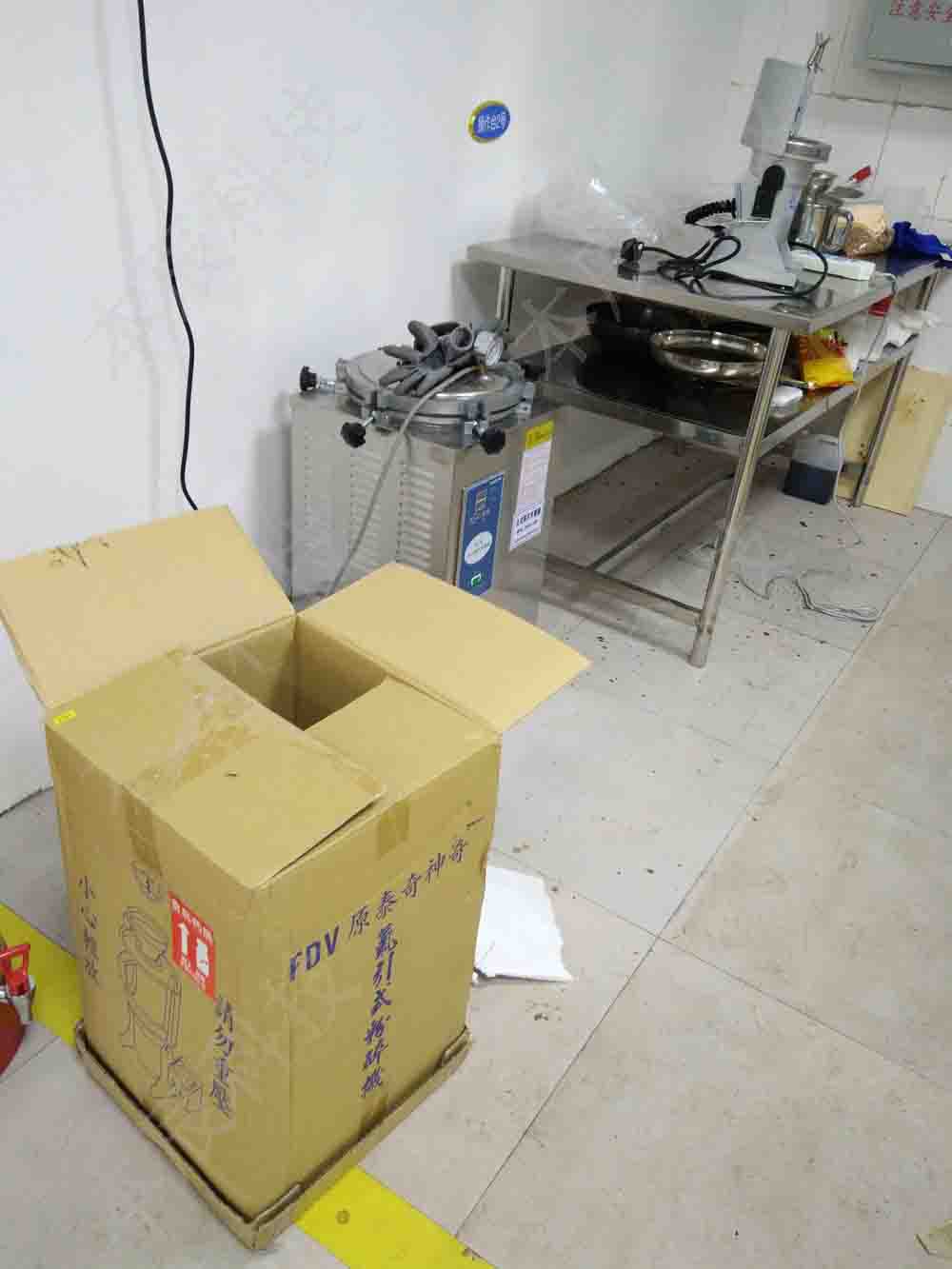 河北農大采購我司中國臺灣祐麒FDV超微粉碎機！